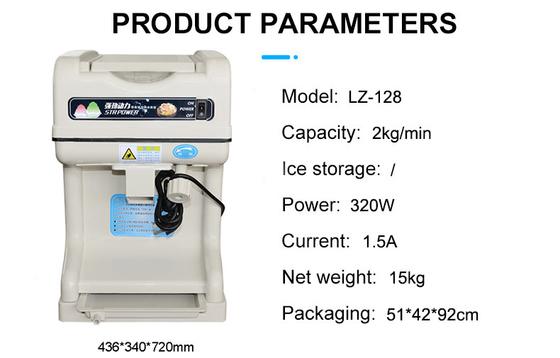 電動不?? 鋼産業用氷砕機 2kg/MIN 容量