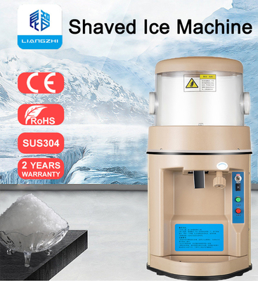 シェーブアイス機能 8Kg/Min LZ-168 ハワイ産工業氷メーカーとクラッシャー