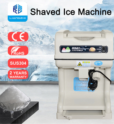 LZ-128 2kg 320W 貯蔵氷 電気雪氷剃り機 剃った氷用