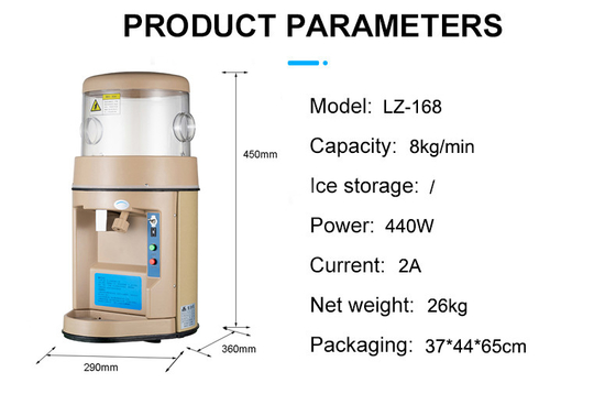 スムージーメーカー 1500gの詰め容量と8kg/minの粉砕速度を持つ電気氷床機