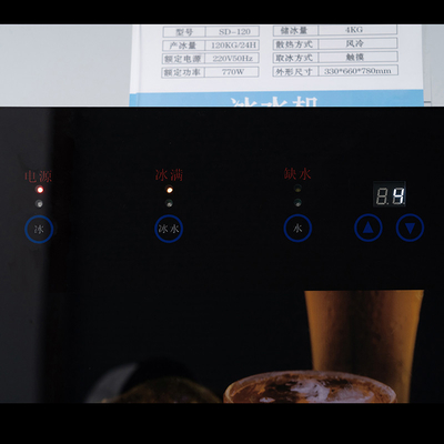 カスタムサイズ デザインと4kgの氷の貯蔵容量を持つカウンタータップ水氷機