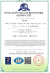 中国 Anhui Liangzhi Energy Saving Technology Co., Ltd. 認証